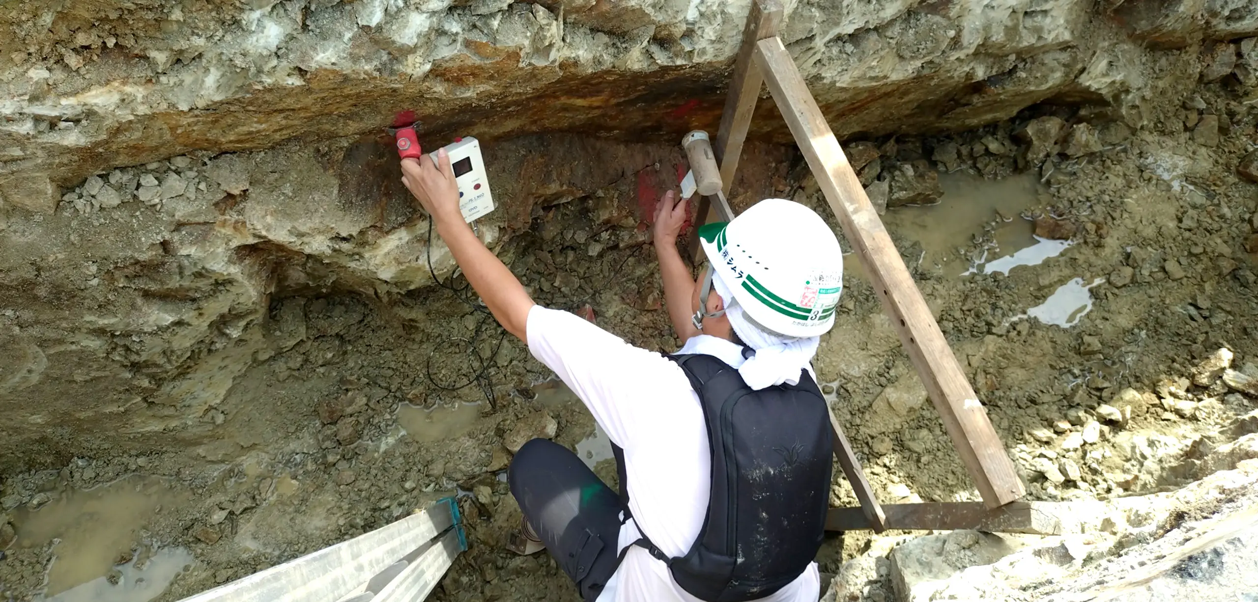 現場調査のイメージ